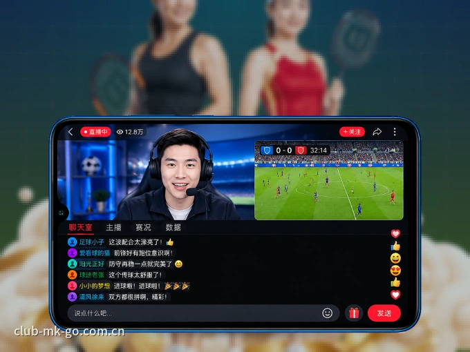 MK体育客户端,看球更方便